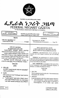Proc No. 49-1996 Telecommunication.pdf